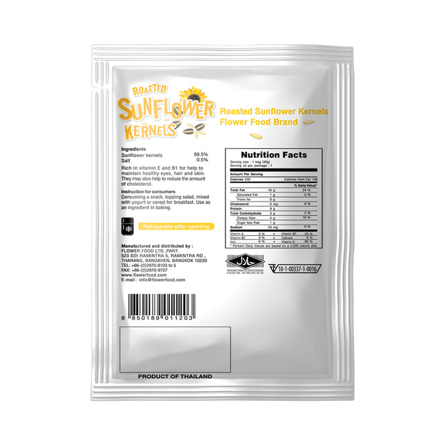 Flower Food Roasted SunFlower Kernals 30g