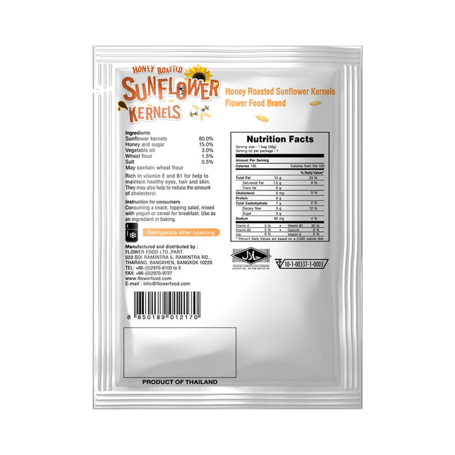 Flower Food Honey Roasted SunFlower Kernals 30g