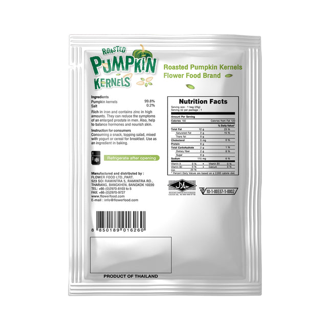 Flower Food Roasted Pumkin Kernals 25g