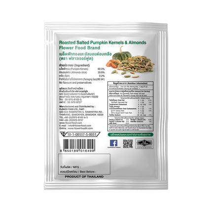 Flower Food Roasted pumkin & Almonds 25g