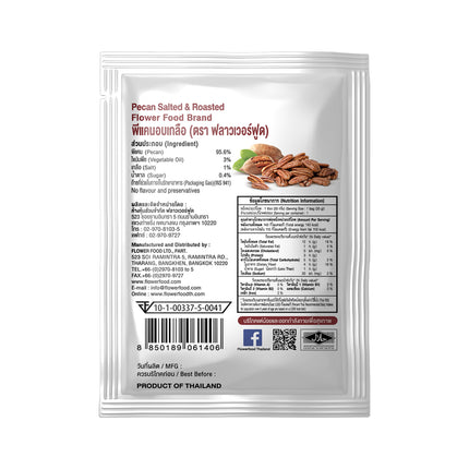 Flower Food  Pecan Salted & Roasted 20g