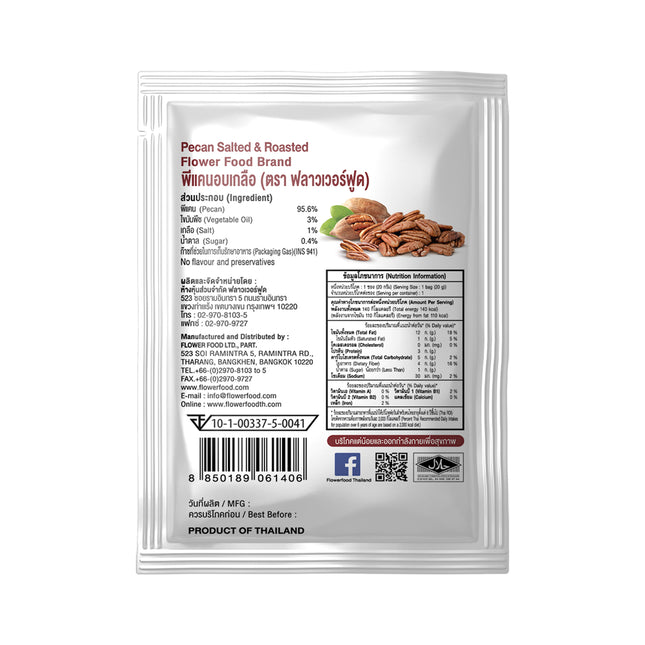 Flower Food  Pecan Salted & Roasted 20g