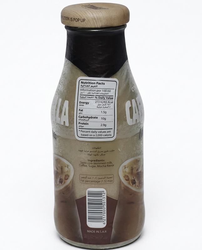Cafenilla Mocha Coffee 250ml