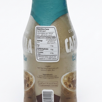 Cafenilla Espresso 250ml