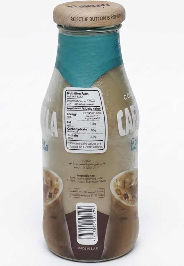 Cafenilla Espresso 250ml