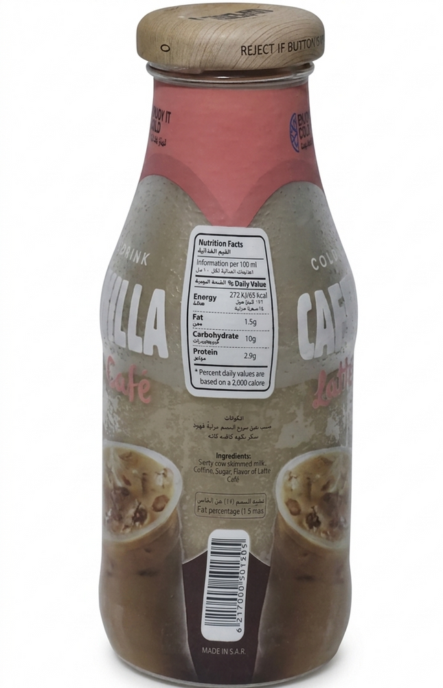 Cafenilla Latte 250ml