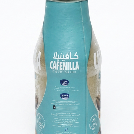 Cafenilla Espresso 250ml