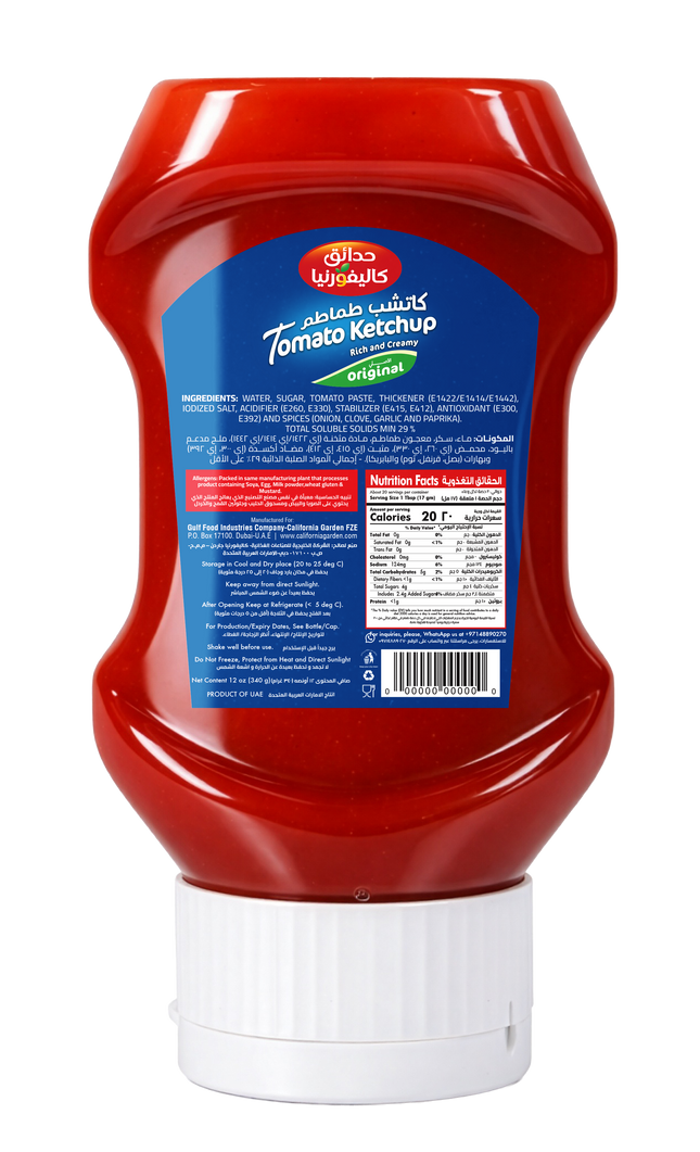 California Garden, Tomato Ketchup, 340 g
