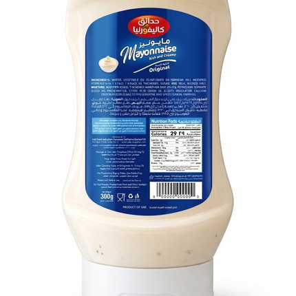 California Garden Mayonnaise 300 ml