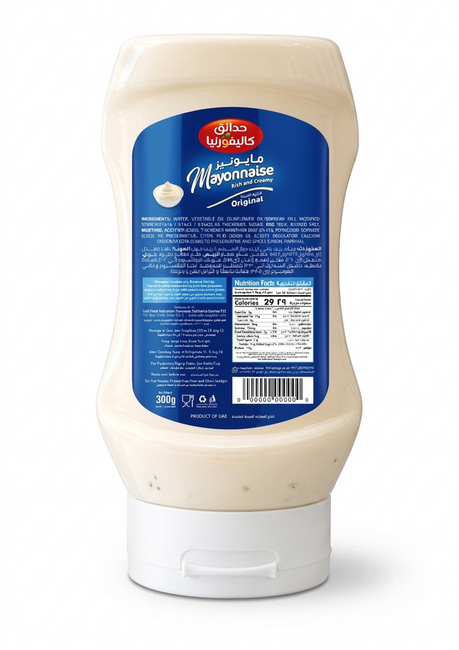 California Garden Mayonnaise 300 ml