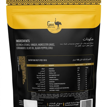 Ostrich Oasis, Ostrich Dry Meat Biltong slices, 40g
