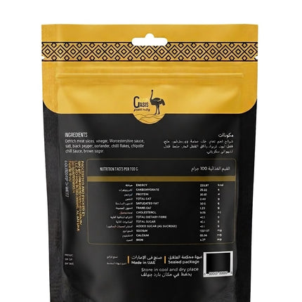 Ostrich Oasis, Ostrich Dry Meat, Chipotle Flavour, 40g Pack