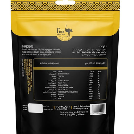Ostrich Oasis, Ostrich Dry Meat, Sweet Jalapeno flavor, 40 g