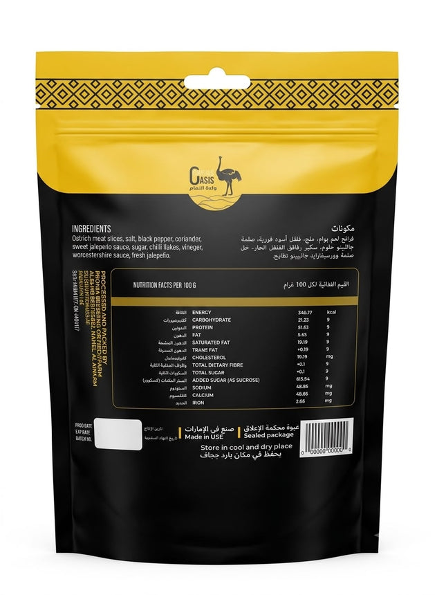 Ostrich Oasis, Ostrich Dry Meat, Sweet Jalapeno flavor, 40 g