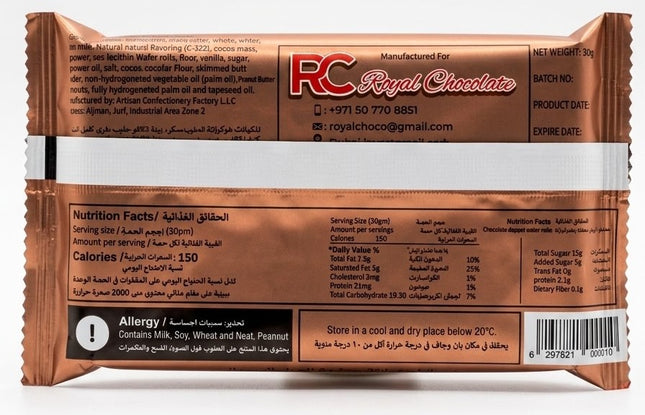 Royal Chocolate | Funfare Peanut Chocolate | 30g