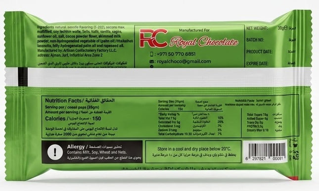 Royal Chocolate | Funfare Pistachio Chocolate | 30g