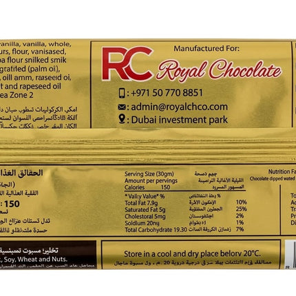 Royal Chocolate | Funfare Hazelnuts Chocolate | 30g