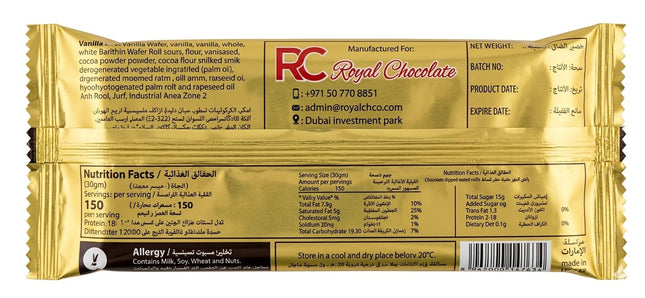 Royal Chocolate | Funfare Hazelnuts Chocolate | 30g