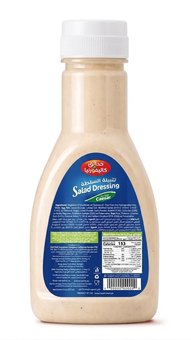 California Garden , Caesar Salad Dressing ,237ml