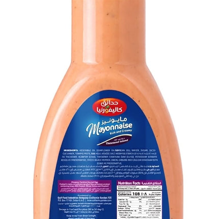 California Garden |Thousand Island Salad Dressing | 237ml