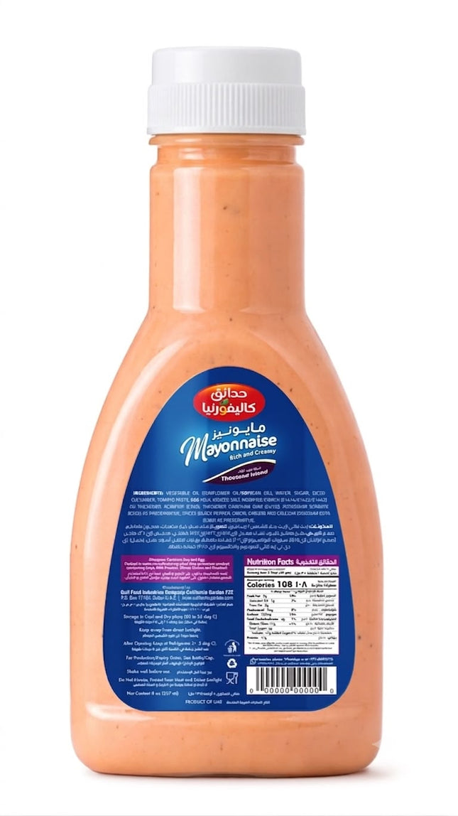 California Garden |Thousand Island Salad Dressing | 237ml