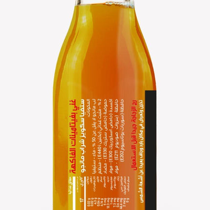 Stevia squeeze Mango Juice 300 ml