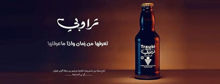 Traubi Raisin Soft Drink 250ML