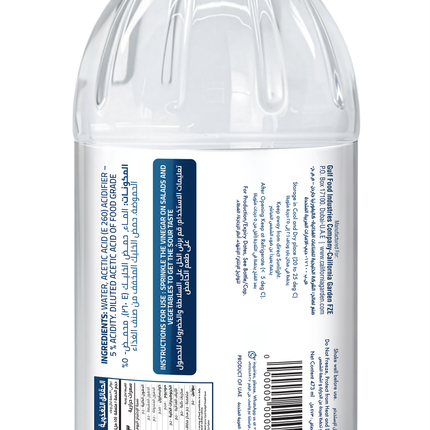 California Garden Distilled White Vinegar 473ml