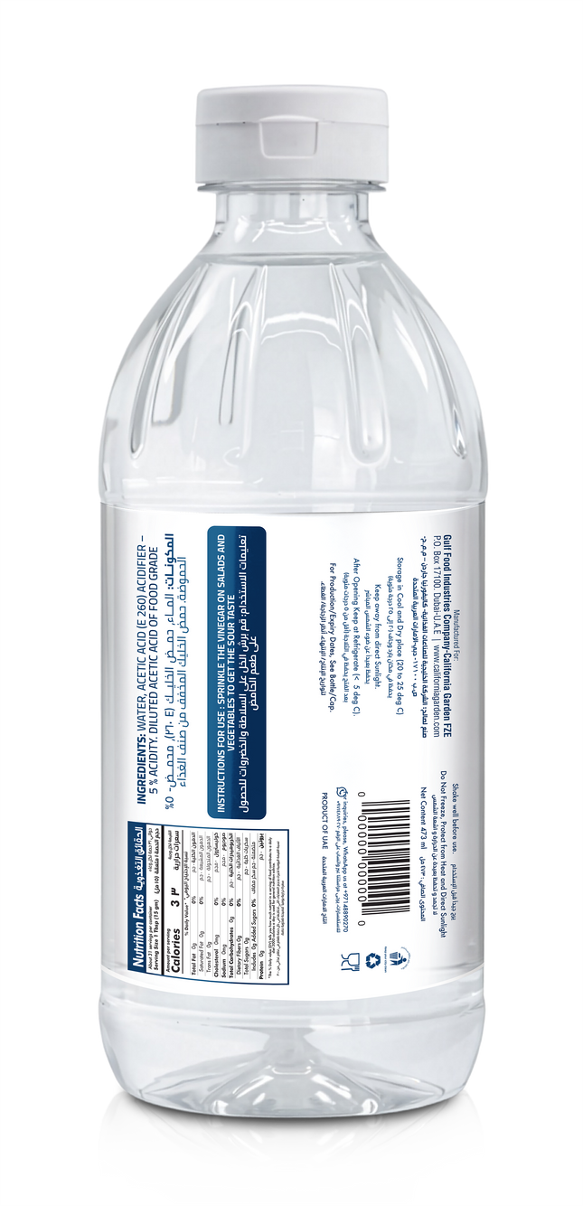California Garden Distilled White Vinegar 473ml
